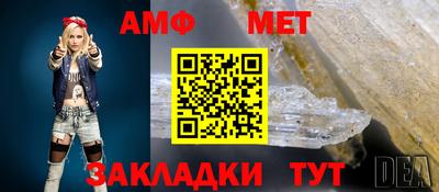 мескалин Донской