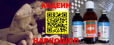 кокаин перу Донецк