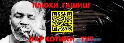 мескалин Донской