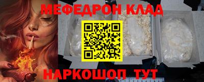 мескалин Донской