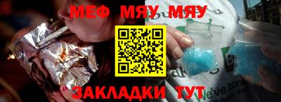 мескалин Донской