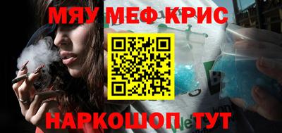 мескалин Донской