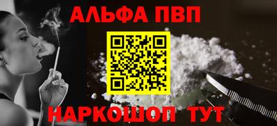 мескалин Донской