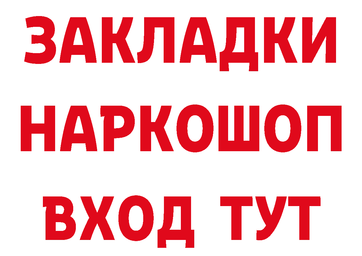 БУТИРАТ оксана сайт площадка кракен Нефтекамск