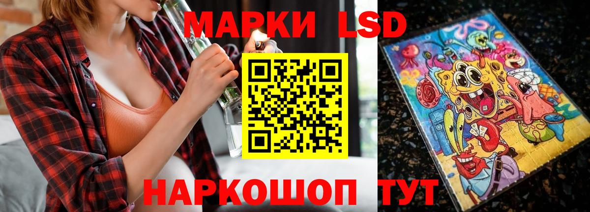 ЛСД экстази кислота  ЛСД экстази  Нефтекамск 