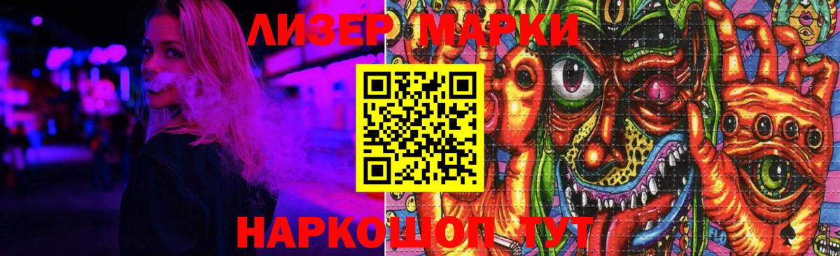 Нефтекамск  Лсд 25 экстази ecstasy  Вход с VPN 