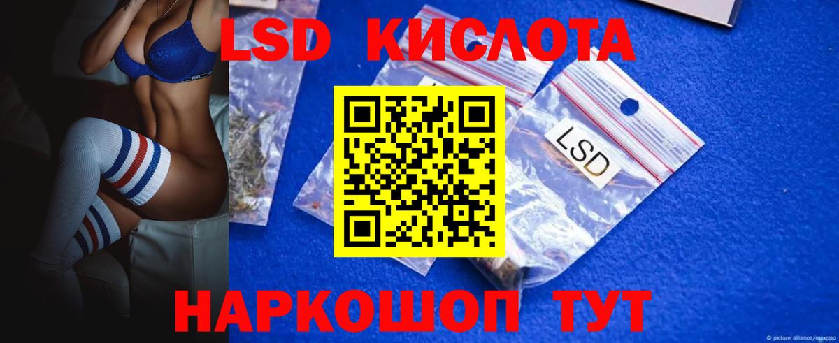 ЛСД экстази ecstasy Нефтекамск
