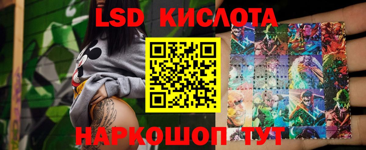 ЛСД экстази ecstasy Нефтекамск