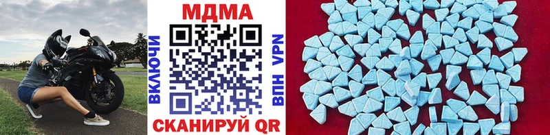 наркотики  Нефтекамск  MDMA crystal 