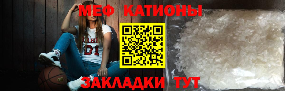 Нефтекамск  МЕФ мяу мяу  kraken маркетплейс  МЕФ мяу мяу  Вход с VPN  наркотики 