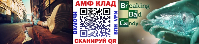 Метамфетамин Декстрометамфетамин 99.9%  Нефтекамск 