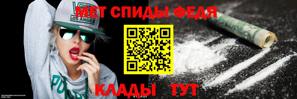 Первитин кристалл  Первитин кристалл  Вход с VPN  Нефтекамск 