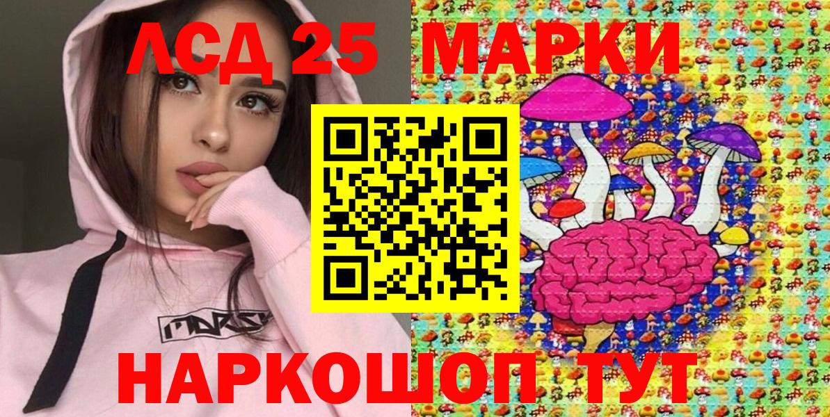 Марки NBOMe 1500мкг  Нефтекамск  Наркотические марки  Марки NBOMe 1500мкг 