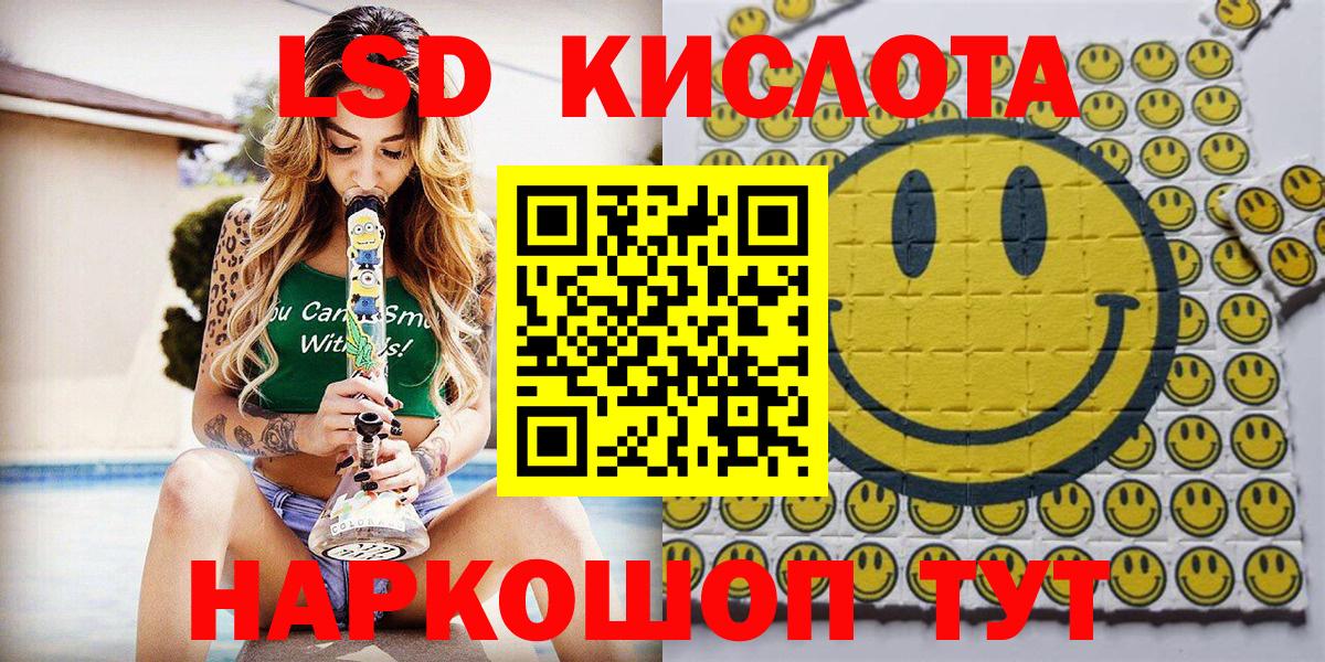 Наркотические марки 1500мкг Нефтекамск