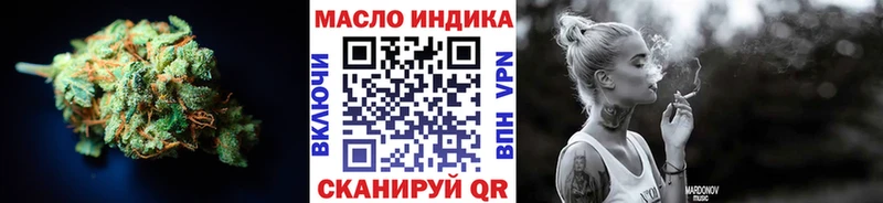 купить наркотики цена  Нефтекамск  Дистиллят ТГК жижа 