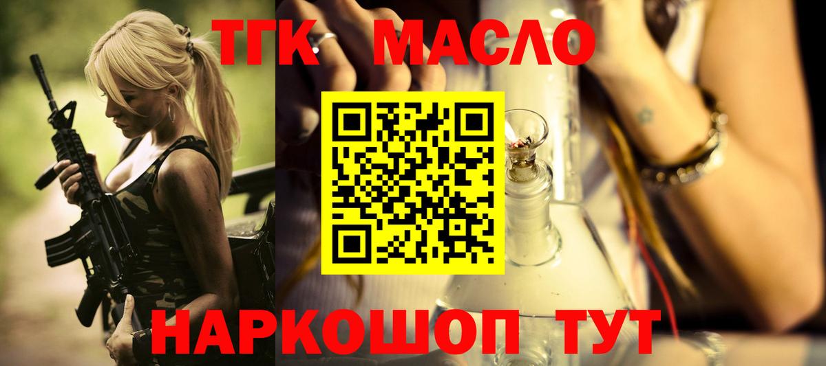 Дистиллят ТГК концентрат Нефтекамск