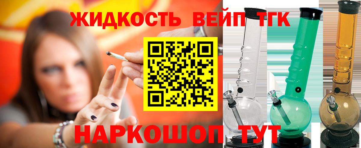 Нефтекамск  Дистиллят ТГК вейп с тгк  Дистиллят ТГК Wax  Вход с VPN 