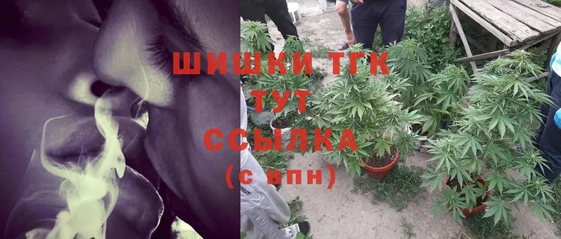 Марихуана Ganja  Нефтекамск 