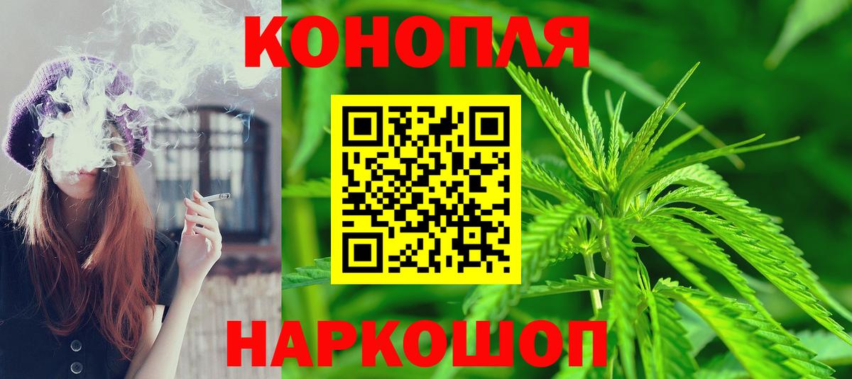 Нефтекамск  Бошки марихуана THC 21%  Шишки марихуана семена  Вход с VPN  Бошки марихуана Bruce Banner 